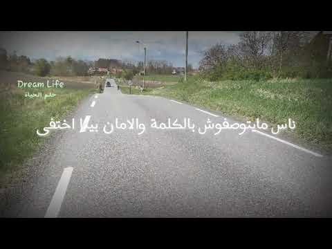 نوال الزغبي اتحاربت من مسلسل سلطانة المعز  الرجاء الاشتراك حالات واتساب ستوري