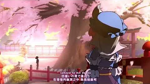 彷徨いの冥 天 تحميل Download Mp4 Mp3 彷徨いの冥 天 تحميل Download Mp4 Mp3