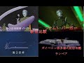 【設定解説】三段空母　宇宙戦艦ヤマト2199　1/1000 ガイペロン級多層式航宙母艦 ランベア【三段空母】