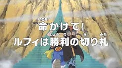 アニメone Pieceあらすじチャンネル Youtube