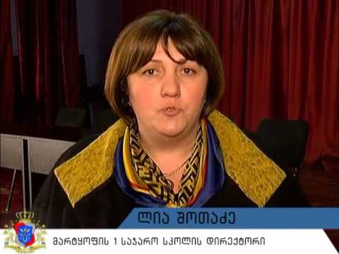 სამუშაო შეხვედრა გარდაბნელ პედაგოგებთან