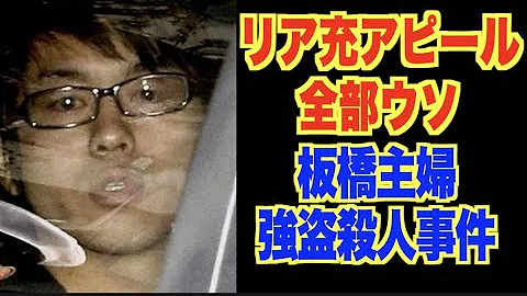 リア充 Mp3