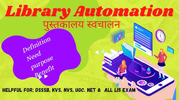 LIBRARY AUTOMATION||LIBRARY AUTOMATION ||AUTOMATION IN LIS ||BLIE -229 LIBRARY AUTOMATION IN HINDI