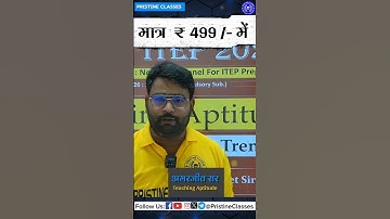 NCET Teaching Aptitude 2026 | NCET 2026 Teaching Aptitude Preparation By Amarjeet Sir | NCET 2026 |