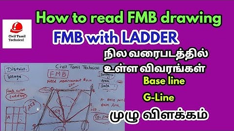 FMB with ladder in tamil-What is FMB full explanation in tamil-civil tamil technical