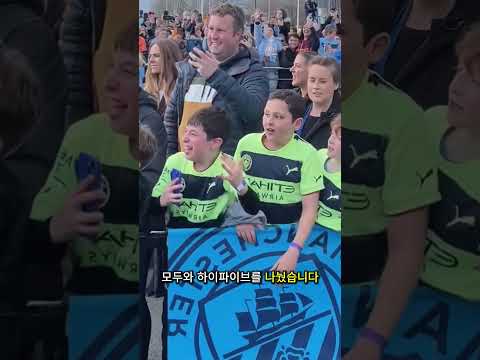 홀란은 만나는 모든 팬의 마음을 사로잡는다 thumbnail