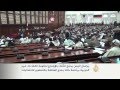 برلمان اليمن يمنح الثقة بالإجماع