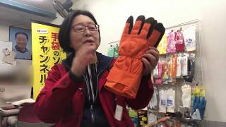 冷凍倉庫内作業のための手袋をはめてみたらすごかった！