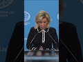 Мария #Захарова: «ЕС продолжает потакать режиму Зеленского»