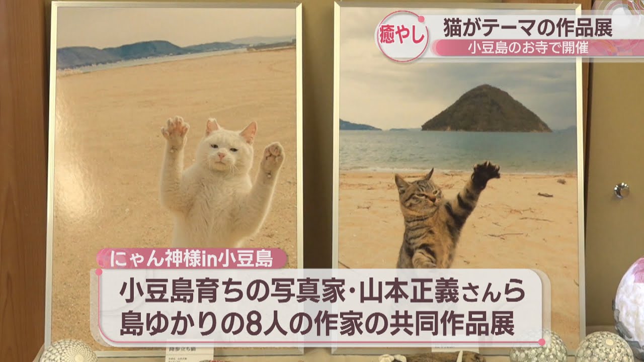 東南アジア守護猫オブジェ｜文化の交差点の小さな証人｜1990年代タイギャラリー maxresdefault.jpg