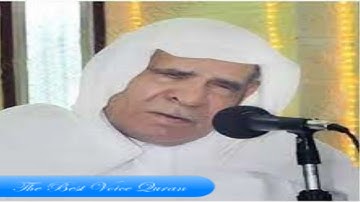 الشيخ وليد ابراهيم وتلاوة رااااائعة من سورة الرحمن 1-87 HD