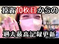 神回【e 魔法少女まどか☆マギカ3 時間遡行〜始まりの願い】まどマギ3で数年ぶりに過去最高記録更新しました!!No.25