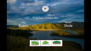Namma Shola | A Documentary on the Sholas of Kuduremukha | English subtitles