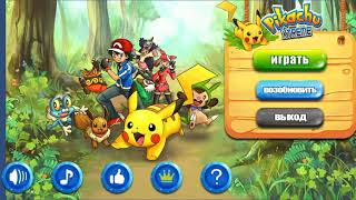 Pao Pao мобильная игра screenshot 3
