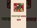 চুল পড়া কমাতে আজ থেকেই শুরু করুন এই ৫টি অভ্যাস! 😳✨”