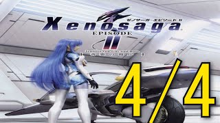 【Xenosaga2】シナリオ・ストーリーおさらい動画：「ゼノサーガ エピソードII［善悪の彼岸］」4/4