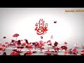وإذا البحرين يلتقيان باسم الكربلائي وإذا البحرين يلتقيان باسم الكربلائي
