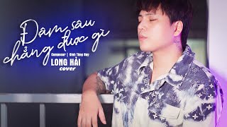 ĐẬM SÂU CHẲNG ĐƯỢC GÌ - HOÀI LÂM | LONG HẢI COVER