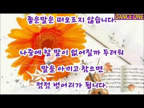 마음의 행복 - [ 영상시,좋은글,아름다운글,좋은생각 ]
