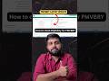 How to check PMVBRY eligibility as pf member/employees for getting benefits in | PF new update 2026