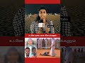Public about Coimbatore Issue #shorts #cmvijay #vijay #tvk #tvkvijay #dmk #admk #sulur #coimbatore