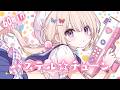 【フリーBGM】パステル☆チューン💫 かわいい/ポップ/ゆめかわ/ゲーム【作業・配信・勉強】1時間耐久