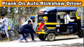 Prank On Auto Rickshaw Driver | Part 4 | Prakash Peswani |