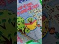 Hindi project On Vriksh Bachao | Pedh Bachao वृक्ष बचाओ पेड़ बचाओ #art #shorts #youtubeshorts #diy