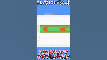 scratch初心者あるある#4 #shorts