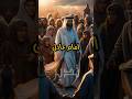سبعة يظلهم الله في يوم لا ظل إلا ظله Tadabur تدبر Shorts سبعة يظلهم الله في يوم لا ظل إلا ظله Tadabur تدبر Shorts