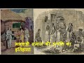 History of origin of marwari society history of marwadi community