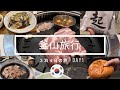 釜山旅行夫婦３泊４日の旅！グルメ、観光