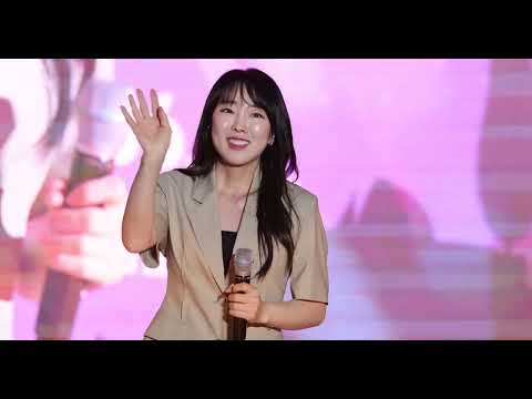 230728 장수 쿨밸리 페스티벌 이보람 한밤의 꿈처럼 사랑의 인사