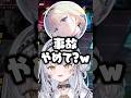 ガイルの髪型が気になる銀城サイネに爆笑する藍沢エマ/神成きゅぴ【ぶいすぽ/切り抜き】