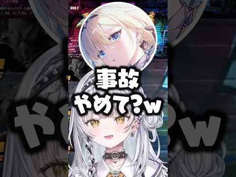 ガイルの髪型が気になる銀城サイネに爆笑する藍沢エマ/神成きゅぴ【ぶいすぽ/切り抜き】