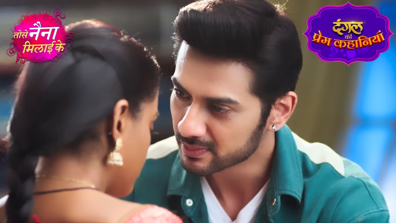 सात दिन बाद Kuhu मान लेगी Rajeev को अपना पति | Tose Naina Milaai Ke | New Episode