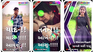 Somabhai Bariy New status Kishor Patel New Timli Status Sandip Rathva New Timli Status 2024 #shorts