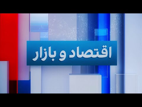 اقتصاد و بازار مدیرعامل بانک ملی می گوید بانک های دولتی ورشکسته نمی شوند