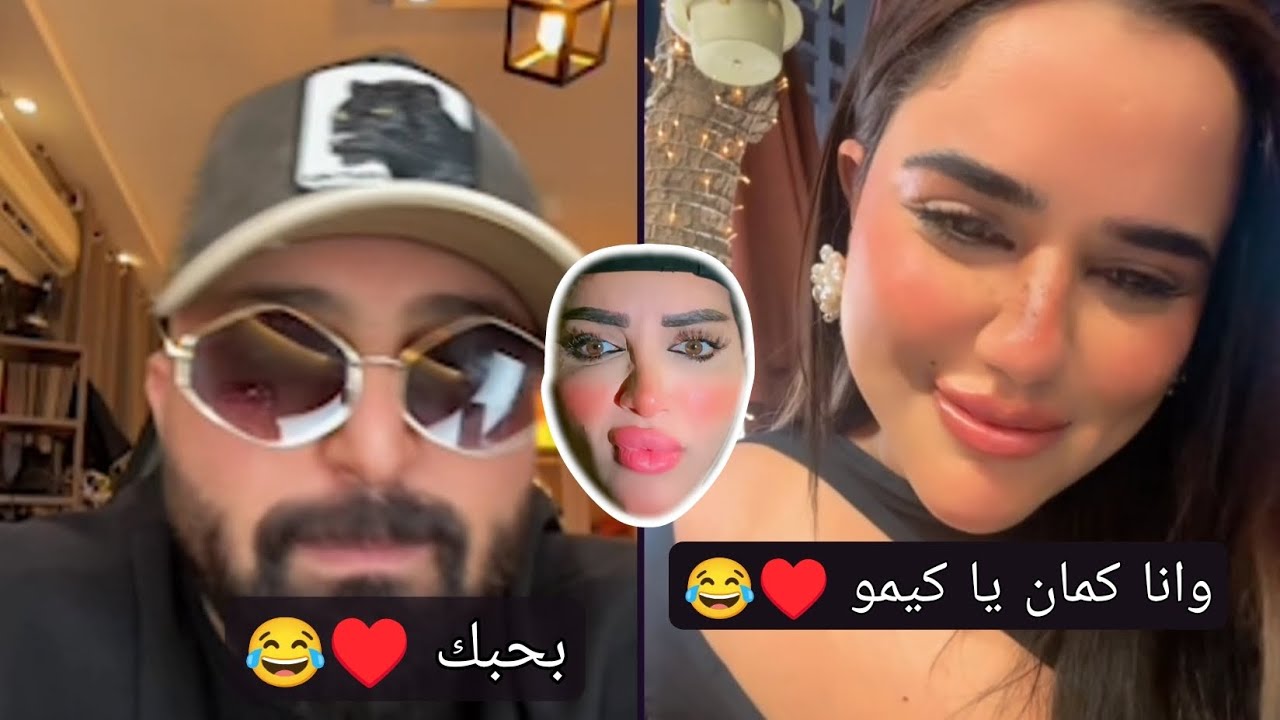 لايف كريم الدامي كامل الجزء الاول 17 مايو