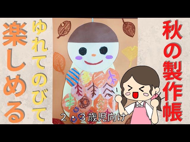 【はじき絵】みのむしの表現