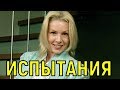 Что не так с Ириной Лобачевой - зависимость, cмepть сожителей и измены