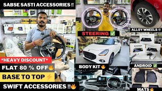2024 New swift accessories | new swift lxi modification | swift 2024 base to top modified with price