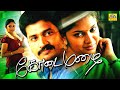 Tamil Super Hit Full Movie | Kodai Mazhai [ HD ] |Tamil  Full Movie |Ft.Kannan,Sripriya New Movie