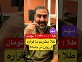 منتظر ریزش قیمت طلا باشیم یا روی همین قیمت بخریم ویدیو کامل لینک شده