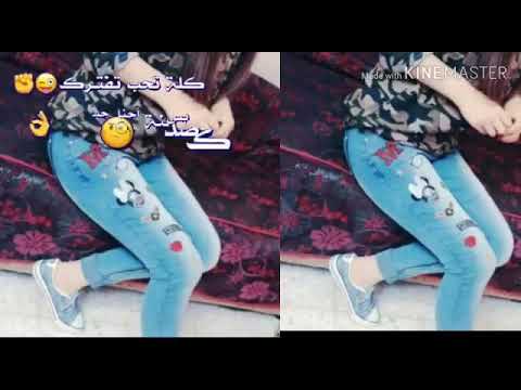 بنوته صاكه 