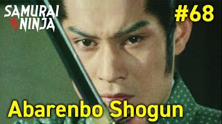 Full movie | The Yoshimune Chronicle: Abarenbo Shogun  #68 | samurai action drama