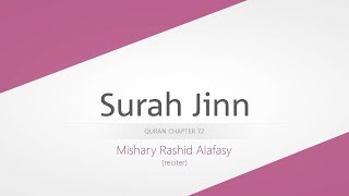 Surah Jinn | Recitation by Mishary Rashid Alafasy