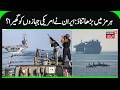 Iran Warns America over Hormuz Blockade, Signals Red Sea Retaliation | Iran's military on US | N18G
