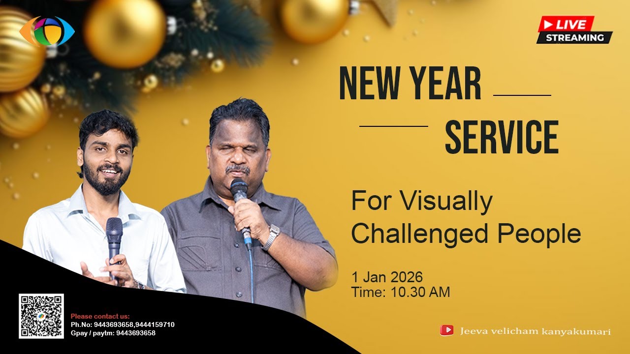 🔴LIVE | New Year Prayer for visually challenged people | 1 JAN 2026  | JEEVA VELICHAM.....