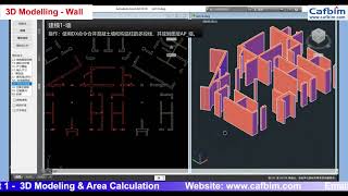 1. Aluminium Formwork Designing Software - 3d Modeling